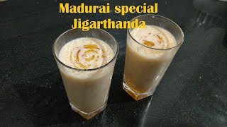 Make Madurai Special Jigarthanda recipe at home in Tamil  மதுரை ஸ்பெஷல் ஜிகர்தண்டா [upl. by Ehman]