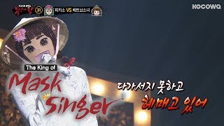 GFriend  quotRoughquot Cover By Min Seo The King of Mask Singer Ep 154 [upl. by Esnohpla]