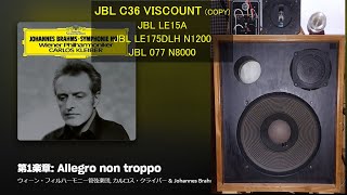 Brahms Symphony No 4 Kleiber  Wiener Philharmoniker ブラームス：交響曲第4番 クライバー 空気録音 JBL C36 VISCOUNT [upl. by Goldman]