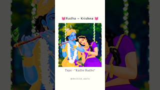 Radha Krishna Status🥹💓 Tum bin Mai dekhu to  Tum todo na dil mera  shorts krishna ytshorts [upl. by Wojak]