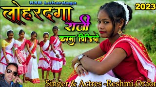 लोहरदगा राजीLohardaga Raji  Kurukh karma song video  Singer Reshmi Oraon  karam dandi 2024 [upl. by Ocirred]