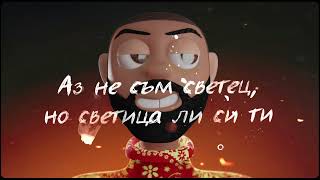 Adnan Beats  Intrigi amp Luji Official Lyric Video [upl. by Dittman]