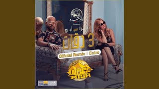 3 Dakkat Disco Misr Remix [upl. by Malia]