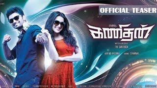 Kanithan Tamil Movie trailer Atharva  Catherine Tresa  Sivamani [upl. by Pussej]