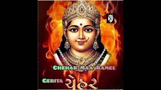 Chehar Maa Ramel  Gerita [upl. by Eima]