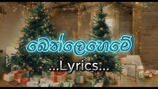 Bethleheme  Lyrics  Sinhala Songs [upl. by Biagi814]