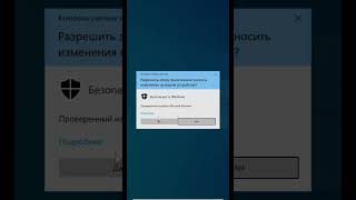 Как настроить защитник Windows 10 и установить нужную программу защитникwindows10 [upl. by Nwahsyar344]