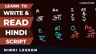 Learn to Write amp Read Hindi Script  Learn Devanagari Script  Vowel Sounds [upl. by Tamah]