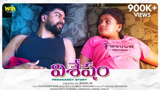 Vishesham 4K  Latest Telugu Short Film 2024  RishiM  Wah Originals [upl. by Isis]