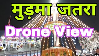 Murma Jatra का Drone View [upl. by Luckett915]