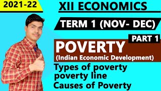 Poverty  Part 1 Term 1 12th Indian Economic Development Board exam 202122 [upl. by Solly]