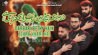 Darbari Baithy Hein Zehra ع Khari Hai  Noha Ayam e Fatmiya sa1444 2023  Kazmi Brothers 110 [upl. by Jari]