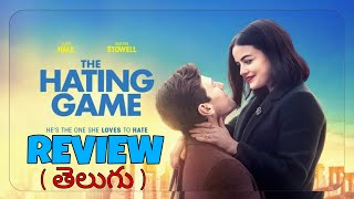 The Hating Game Movie Review Telugu  The Hating Game Trailer Telugu  The Hating Game Telugu Review [upl. by Duhl]