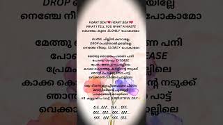 Guruvayoor ambala nadayil moviesong K4 dance songmalyalam lyrics [upl. by Eelytsirk]