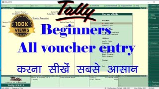 tally voucher entry  voucher entry in tally  tally erp 9  voucher entry in tally in hindi  tally [upl. by Huppert]