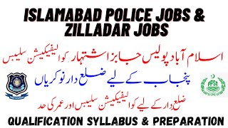 Upcoming Jobs Islamabad Police New Ad PPSC Zilladar Jobs Qualification Syllabus Test Preparation [upl. by Eniar]