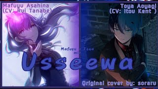 ❄️amp☕ Useewa  Mafuyu amp Toya mix  creds in description [upl. by Aviv861]