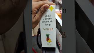 बारबार दस्त जैसा होना और खाना हजम नहीं होने की समस्या को दूर करें fungal diastase and pepsin syrup [upl. by Tuckie]