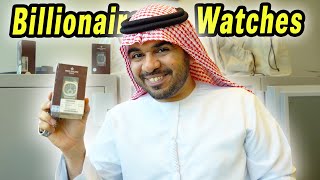 Dubai Billionaire Shows 200000000 of Worlds Rarest Watches [upl. by Nywra]