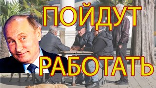 АБХАЗЫ ВЗМОЛИЛИ ВЕРНУТЬ НО ПУТИН ДАЛ ЧЁТКО ПОНЯТЬ [upl. by Ailyt618]