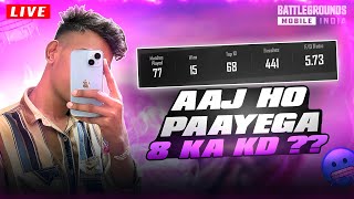 AKASH OP IS LIVE  BGMI ❤️🔥 [upl. by Glennon]