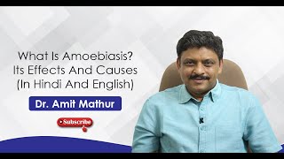 What Is Amoebiasis Its Effects And Causes In Hindi And English [upl. by Pan]