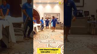 Kedar Jadhav ke Bane Rohit Sharma Bodyguardfunny comedy rohitsharma mahi msdhoni cute [upl. by Leeann102]