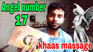 17 angel number in hindi 17 number meaning full details [upl. by Dieterich]