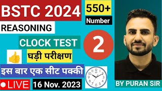 BSTC 2024 l Clock Test2 l Complete Basic Concept amp Theory BSTC REASONING BY PURAN SIR [upl. by Korman]