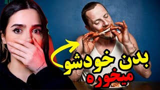 ❌UNSOLVED❌ترسناک ترین اختلالات روانی [upl. by Langdon]