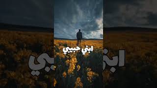 ٥ نوفمبر ٢٠٢٤ [upl. by Erminna]