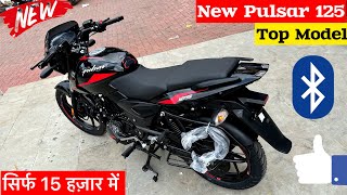 2024 Model Bajaj Pulsar 125 Split Seat Review✅pulsar 125 new model 2024  pulsar 125  pulsar bike [upl. by Siuoleoj431]