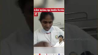 உச்சகட்ட பாதுகாப்பில் Guindy Hospital பொதுமக்களை வெளியே துரத்தும் ஊழியர்கள் [upl. by Ttcos]