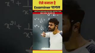 algebra trick Aditya ranjan rojgar with Kapil [upl. by Arema]