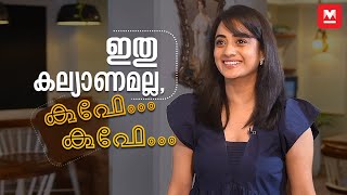 ഫാഷൻ മാത്രമല്ല ഫുഡും വീക്നെസ് ആണ്   Namitha Pramod  Summertown Cafe [upl. by Jacquette146]