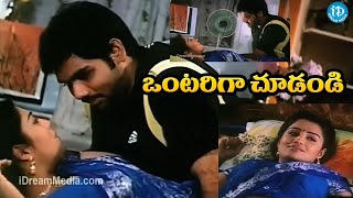 ఒంటరిగా చూడండి  Pedarayudu Chinarayudu Love Scene idreamteluguworld [upl. by Ilime]