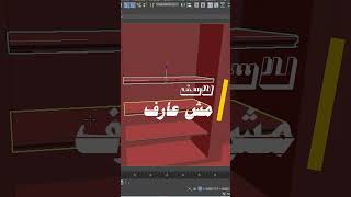 Part 6 3dsmax Array tips and tricks  Omar Abdelnasser [upl. by Ollecram525]