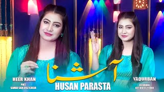 Pashto New Songs 2024  Hai Husan Parasta Ashna  Heer Khan Song 2024  New Pashto Songs 2024 [upl. by Waylen]