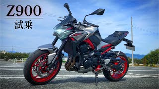 【Z900】力強く乗りやすい！！カワサキのスーパーネイキッドをZ250乗りがレビューします。 [upl. by Dlaniger]