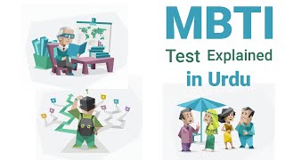 MBTI Personality Test explained in urdu  How to attempt MBTI Test [upl. by Nihsfa]