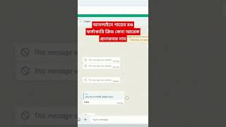 আনলাইনে গায়ের রঙ ফর্সাকারি ক্রিম কেনা আরেক প্রতারনার নাম clopg [upl. by Briana920]