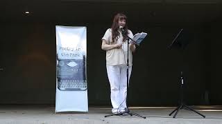 Poetry in the Park 2024 Feature Poet Cynthia Sharp  July 31 [upl. by Seuqcaj805]