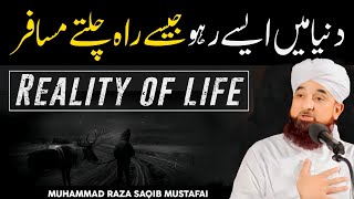 Raza Saqib Mustafai Life Changing Bayan  Reality Of Life  Quran Ki Shan [upl. by Dunc]