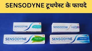 sensodyne toothpaste ke fayde  Benefits of sensodyne toothpaste  Sensodyne rapid relief [upl. by Phira]