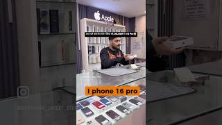 Iphone 16 Pro😱🤯 iphone13promaxgiveaway aiphone13promax256gb iphone13pro [upl. by Oniliuqnart]