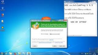 สอนติดตั้ง Camfrog 69 ไม่ให้อัพเดดอัตโนมัติ แก้ ซองจดหมาย camfrog พร้อม ลิ้ง ดาวโหลด Camfrog V 69 [upl. by Fiann225]