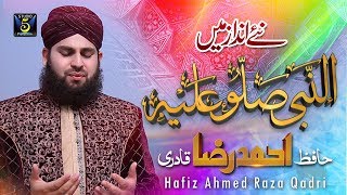 Hafiz Ahmed Raza Qadri New Naat  Milad kalam  Al Nabi Sallu Aleh  Rabi Ul Awal Naat  Studio5 [upl. by Aubyn]