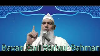 Bayan Qari wafaur rahman••💯🕋♥️👍islamic bayanyoutubevideoQari Wafaur Rahman [upl. by Annoda]