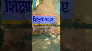 Govt High School Rampura Hansi Hisar [upl. by Yenittirb]