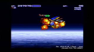 Air Buster 에어 버스터  エアバスター  1CC Not MAME [upl. by Nnairret467]